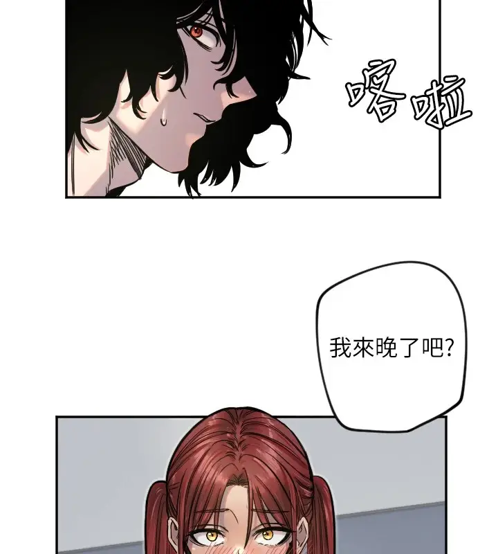 漫画《守护天使》第17话第124张图