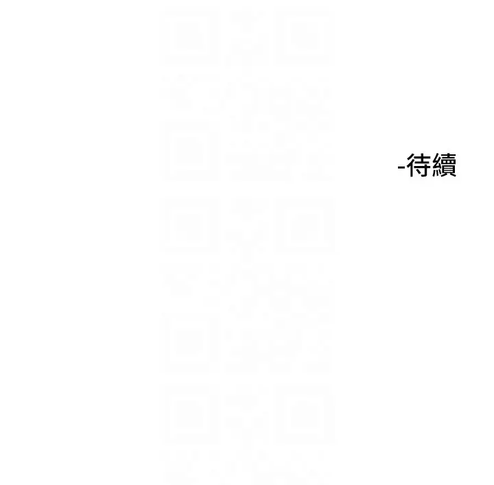 漫画《守护天使》第17话第127张图
