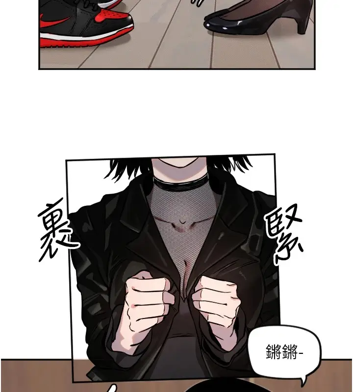 漫画《守护天使》第17话第17张图