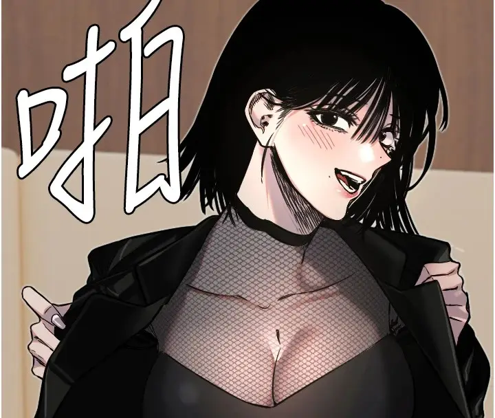 漫画《守护天使》第17话第18张图
