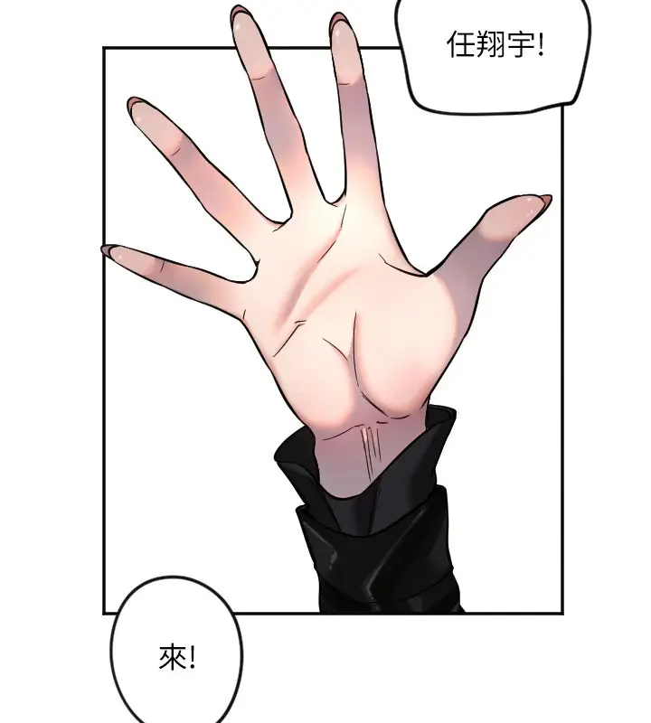 漫画《守护天使》第17话第25张图