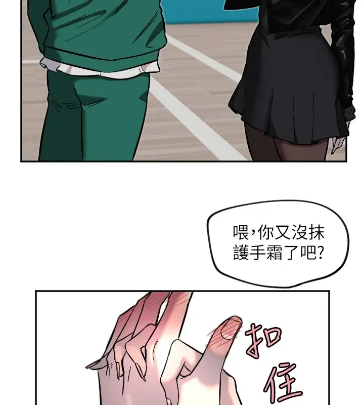 漫画《守护天使》第17话第27张图