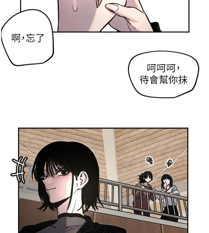 漫画《守护天使》第17话第28张图