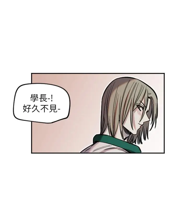 漫画《守护天使》第17话第30张图