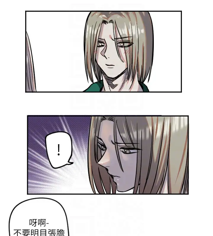 漫画《守护天使》第17话第34张图