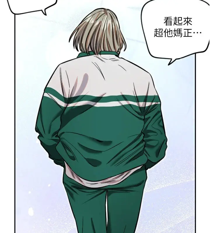 漫画《守护天使》第17话第40张图