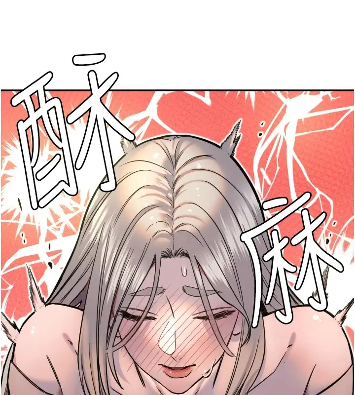 漫画《守护天使》第17话第42张图