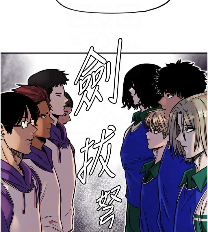 漫画《守护天使》第17话第50张图