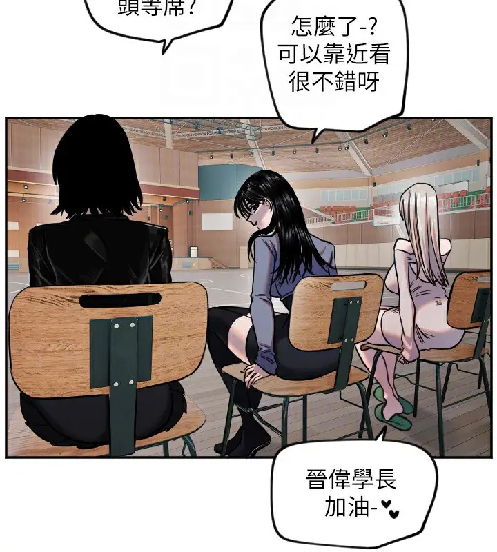 漫画《守护天使》第17话第52张图