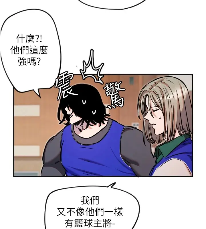 漫画《守护天使》第17话第58张图