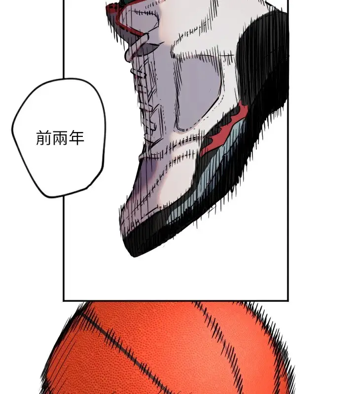 漫画《守护天使》第17话第61张图