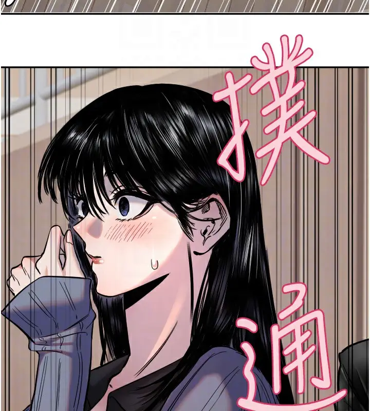 漫画《守护天使》第17话第65张图