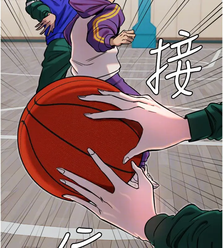 漫画《守护天使》第17话第67张图