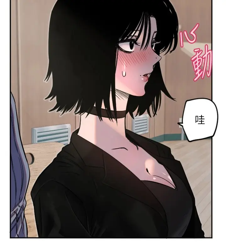 漫画《守护天使》第17话第74张图
