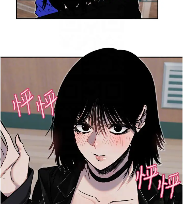 漫画《守护天使》第17话第82张图