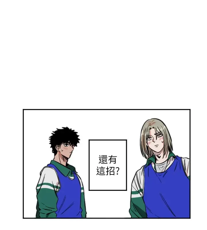 漫画《守护天使》第17话第84张图
