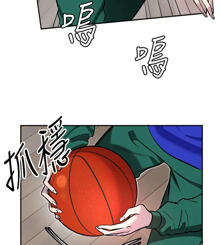 漫画《守护天使》第17话第93张图