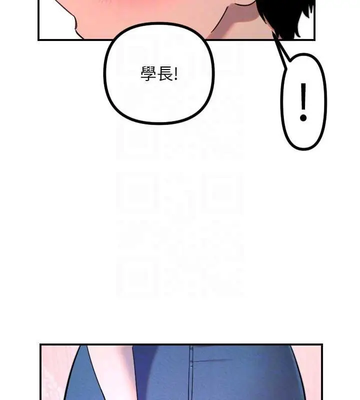 漫画《守护天使》第51话第117张图