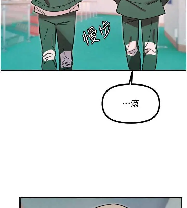 漫画《守护天使》第51话第32张图