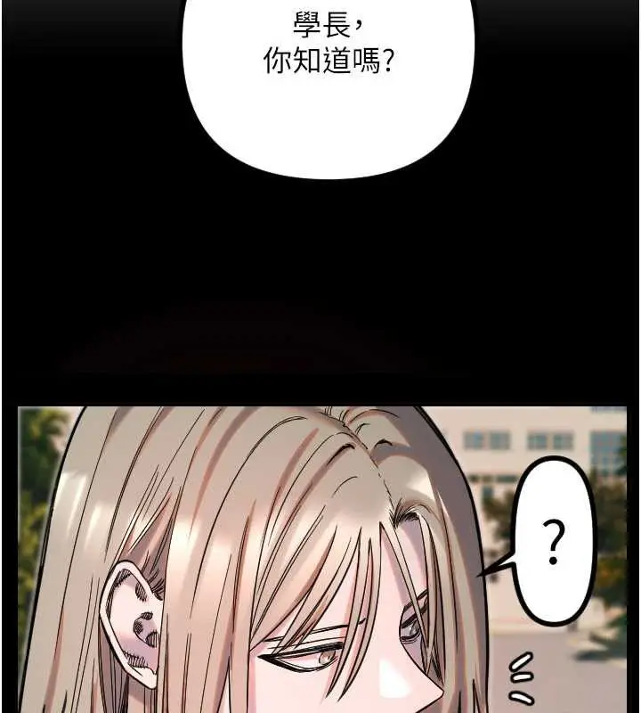漫画《守护天使》第51话第35张图