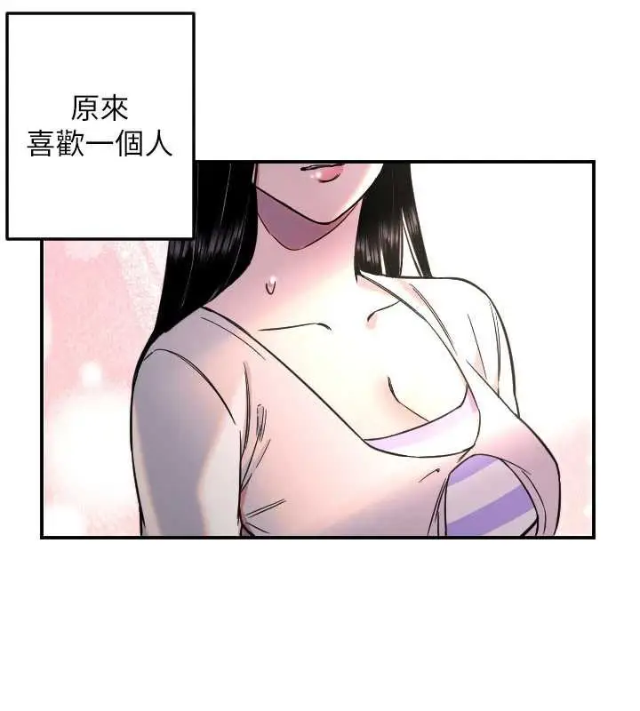漫画《守护天使》第51话第58张图