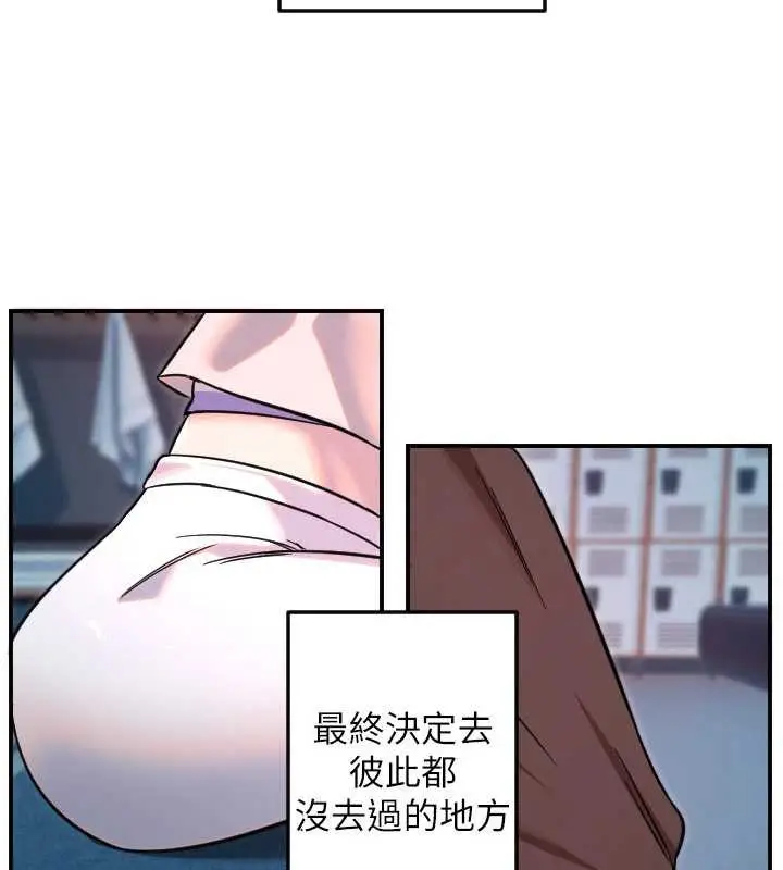 漫画《守护天使》第51话第78张图