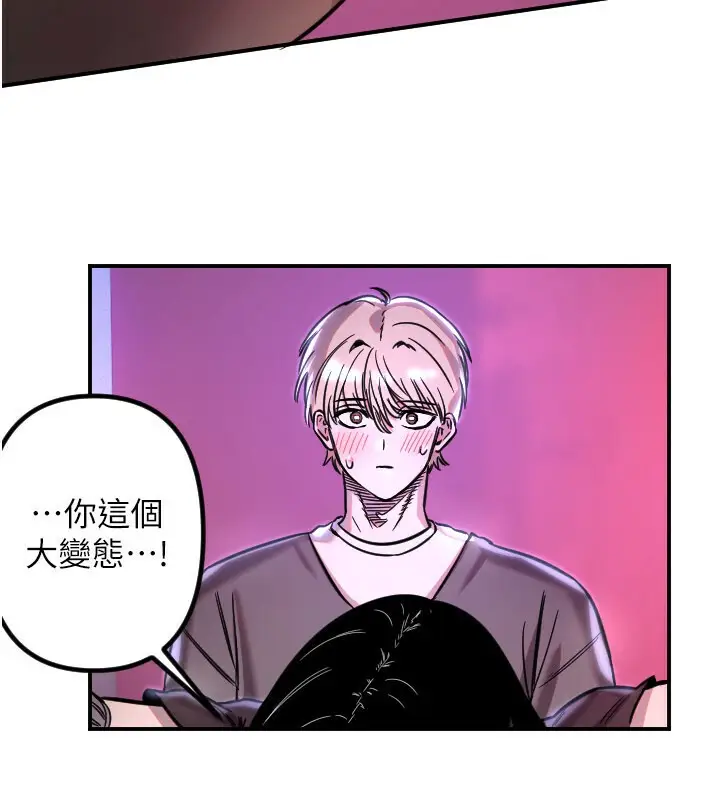 漫画《守护天使》第56话第112张图