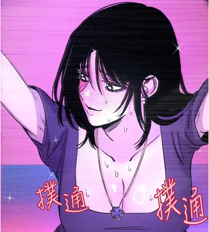 漫画《守护天使》第56话第116张图