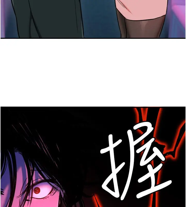 漫画《守护天使》第56话第23张图