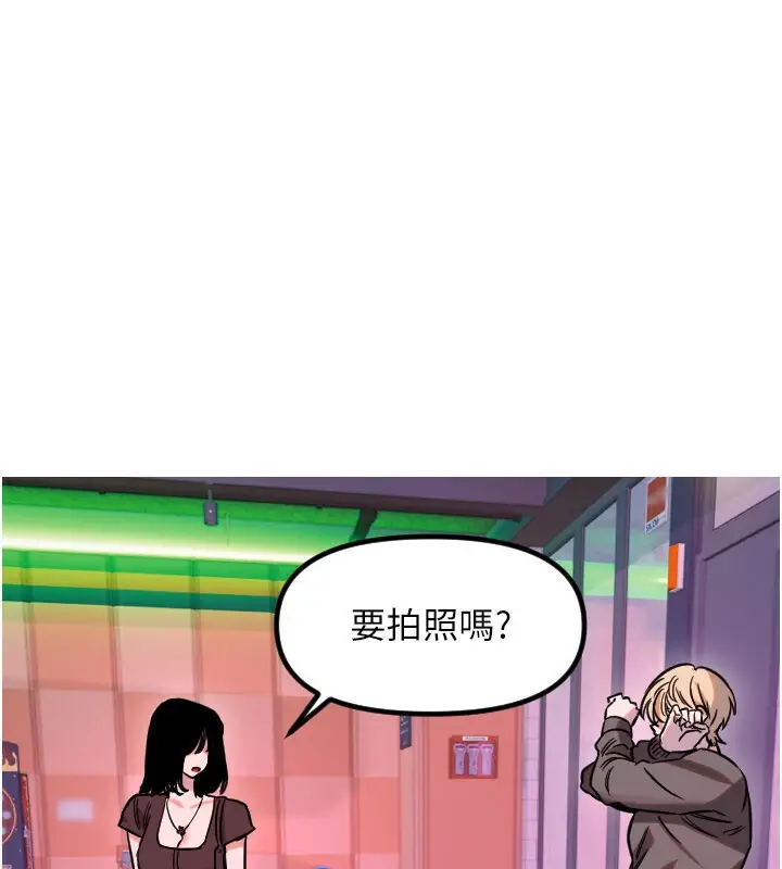 漫画《守护天使》第56话第3张图