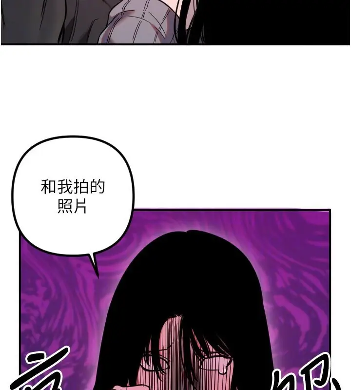 漫画《守护天使》第56话第31张图
