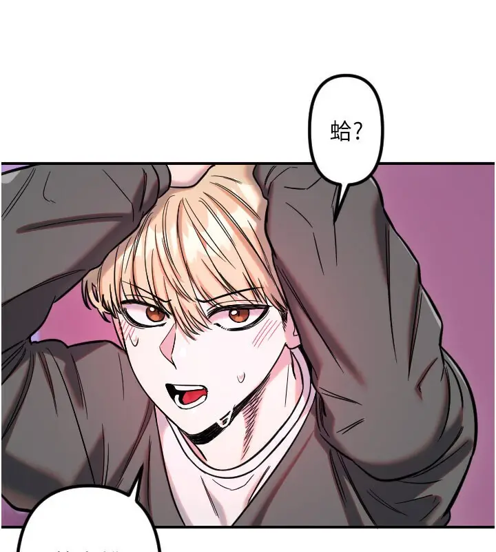 漫画《守护天使》第56话第35张图