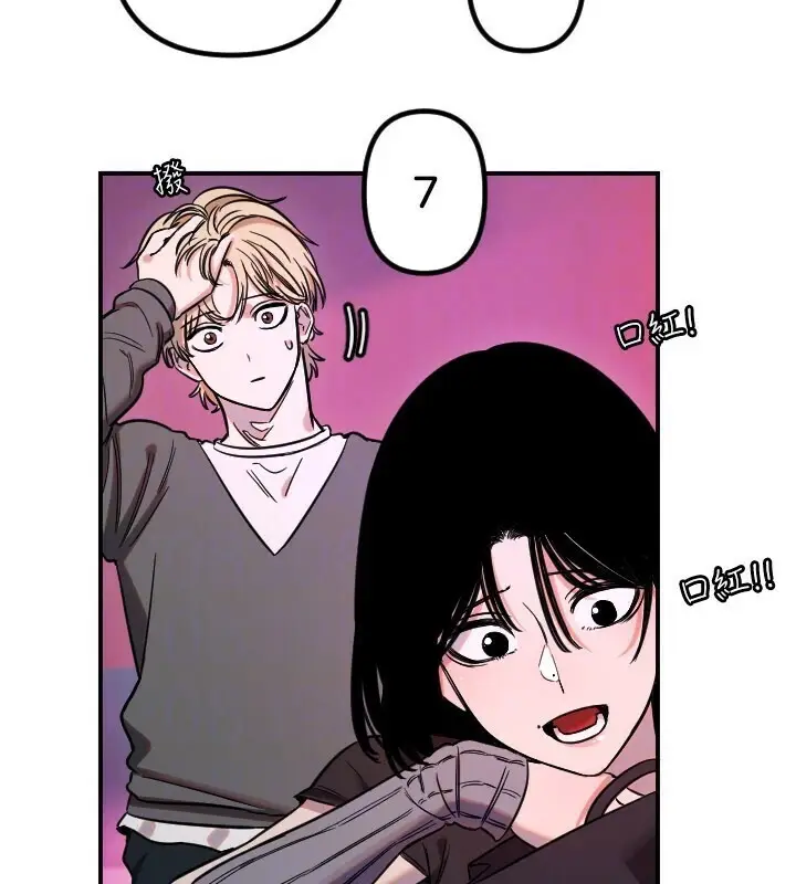 漫画《守护天使》第56话第51张图