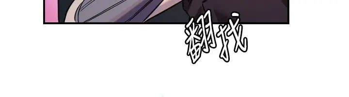 漫画《守护天使》第56话第52张图