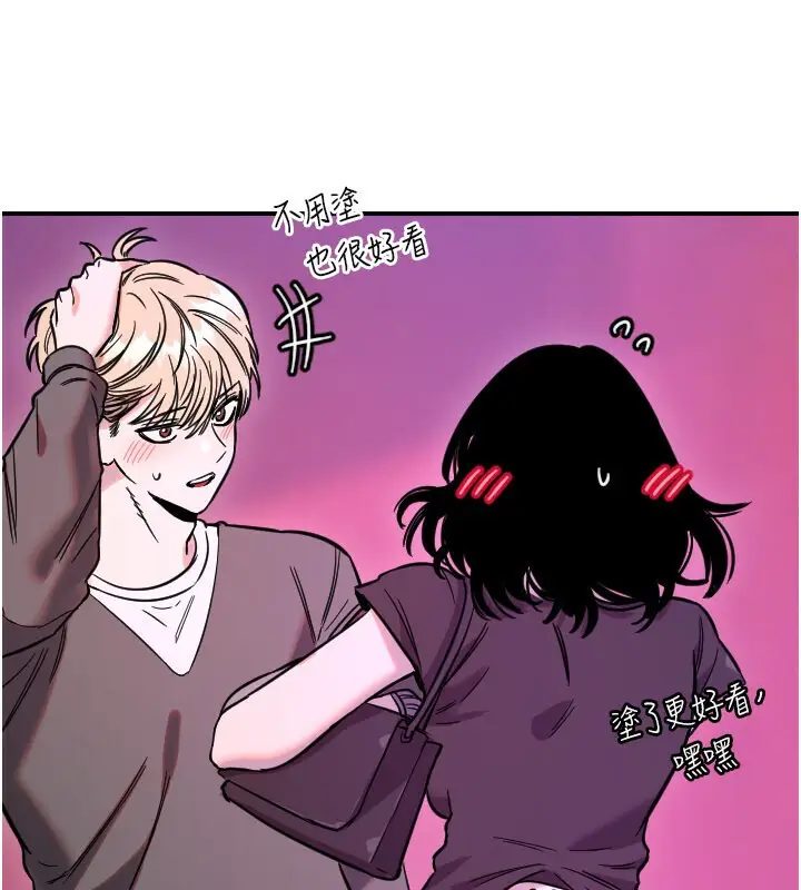 漫画《守护天使》第56话第55张图