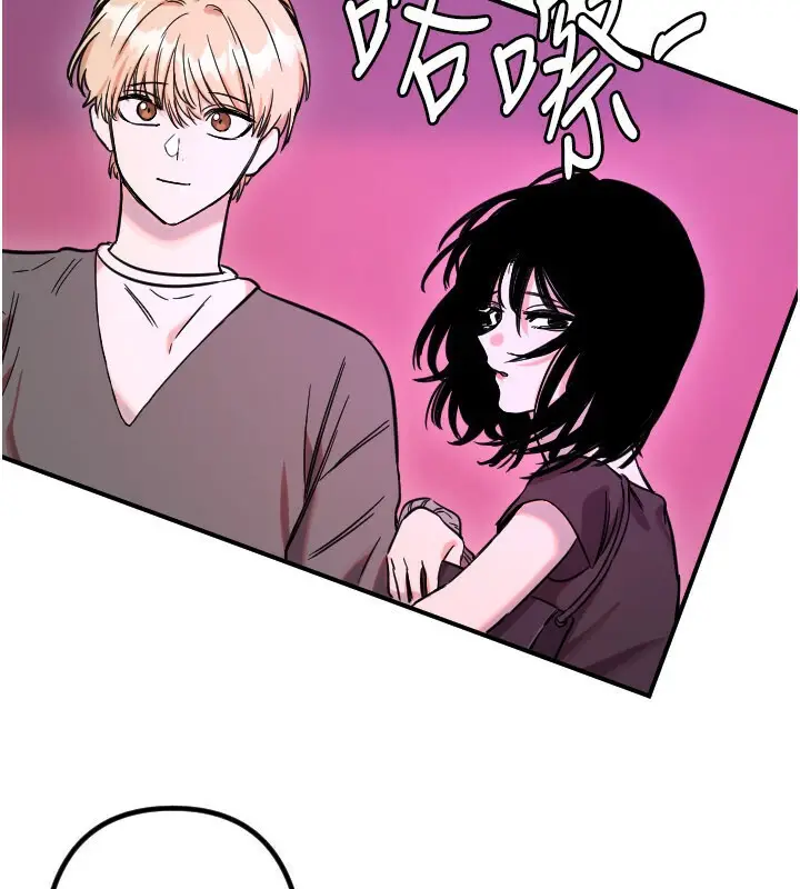 漫画《守护天使》第56话第57张图