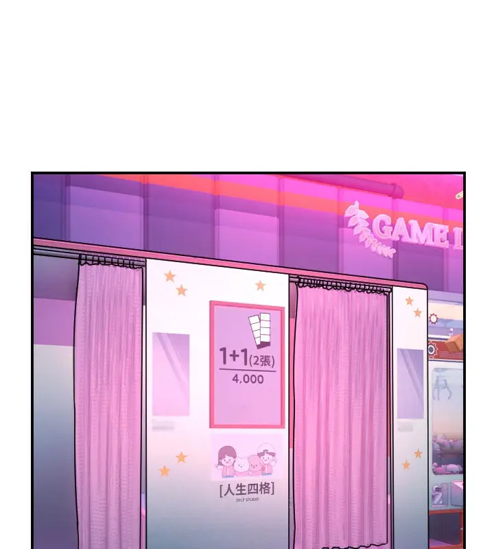 漫画《守护天使》第56话第6张图