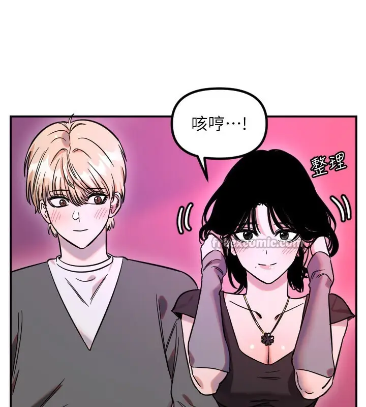 漫画《守护天使》第56话第60张图