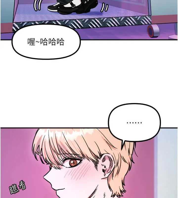 漫画《守护天使》第56话第64张图