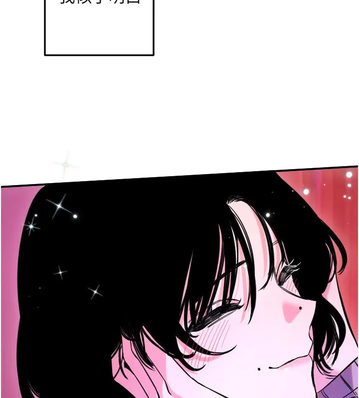 漫画《守护天使》第56话第66张图