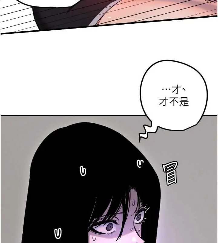 漫画《守护天使》第59话第16张图