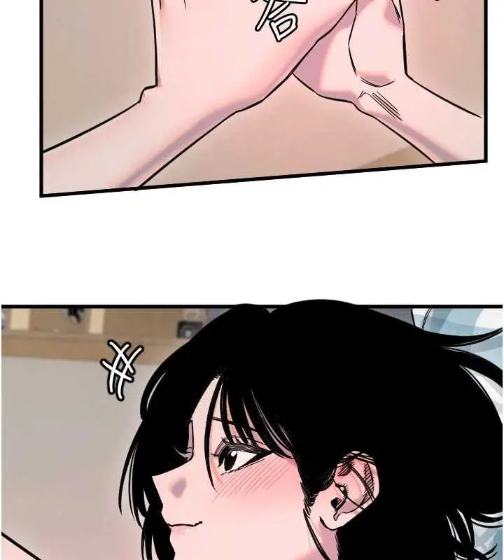 漫画《守护天使》第59话第4张图