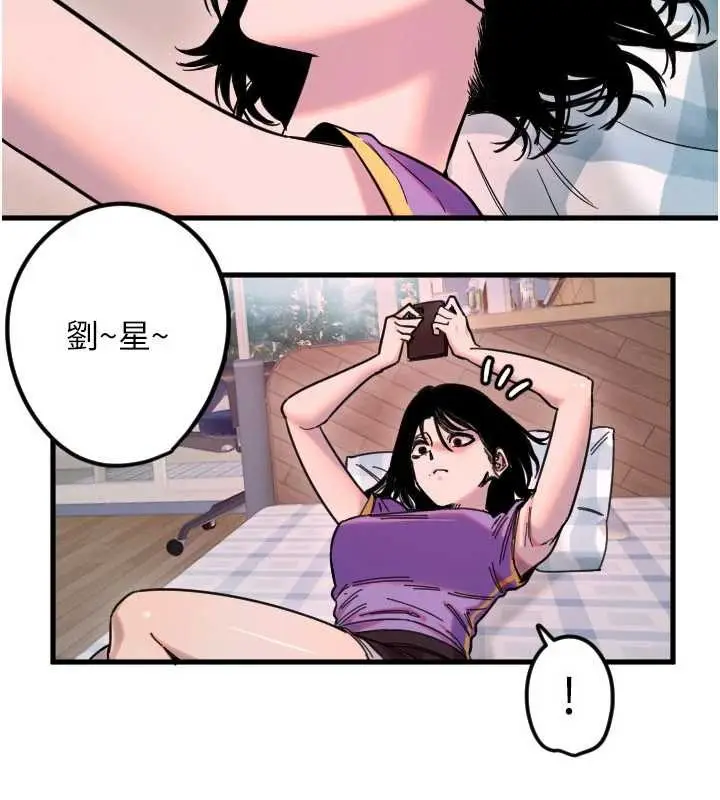 漫画《守护天使》第59话第5张图
