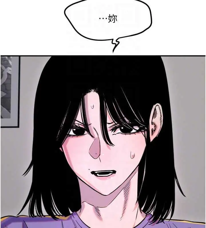 漫画《守护天使》第59话第50张图