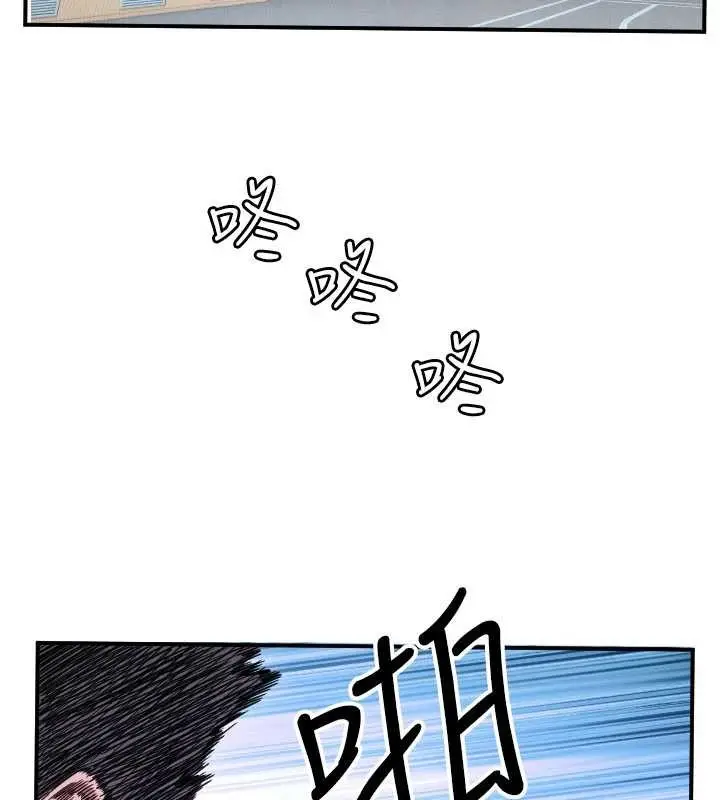 漫画《守护天使》第59话第57张图