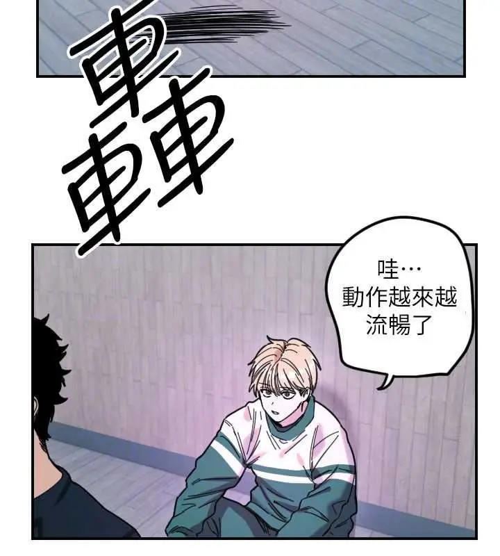 漫画《守护天使》第59话第76张图