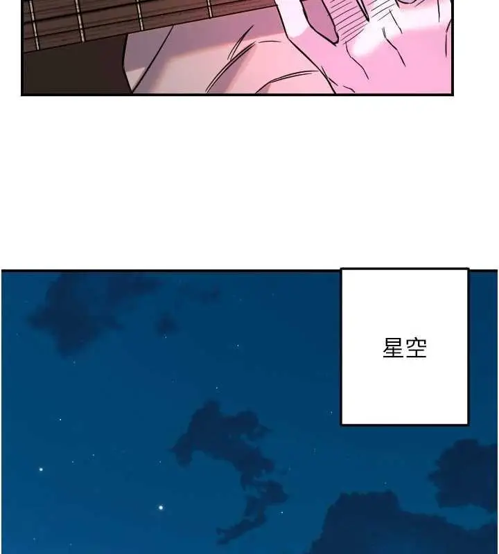 漫画《守护天使》第61话第100张图