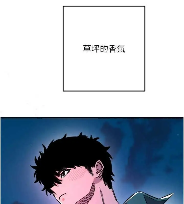 漫画《守护天使》第61话第103张图