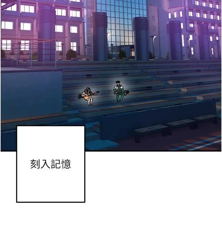 漫画《守护天使》第61话第107张图