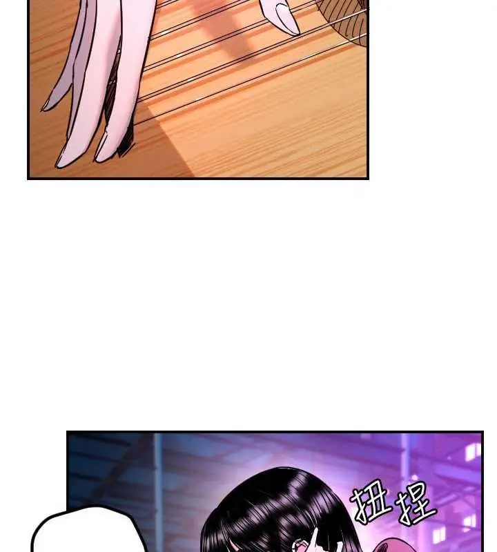 漫画《守护天使》第61话第111张图